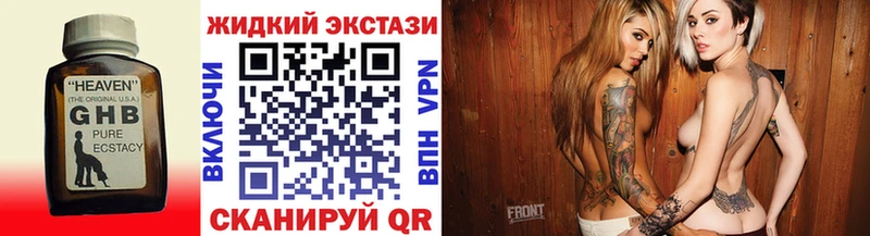 БУТИРАТ бутик  Джанкой 