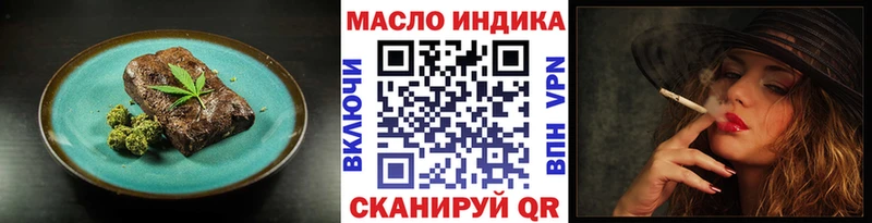 купить   Джанкой  Еда ТГК конопля 