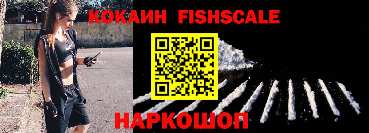 Cocaine 98%  Кокаин Боливия  Вход с VPN  Джанкой 