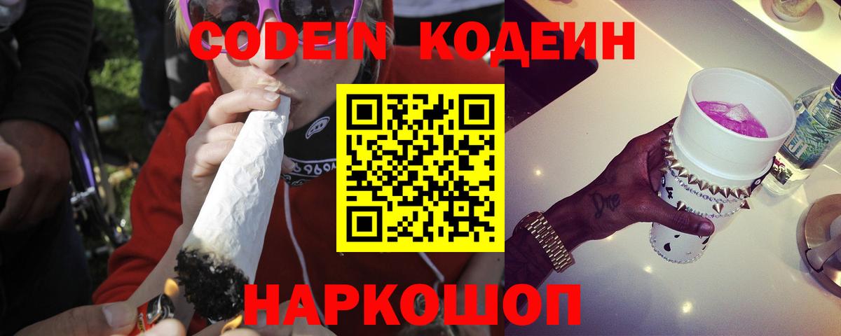  Cocaine Джанкой