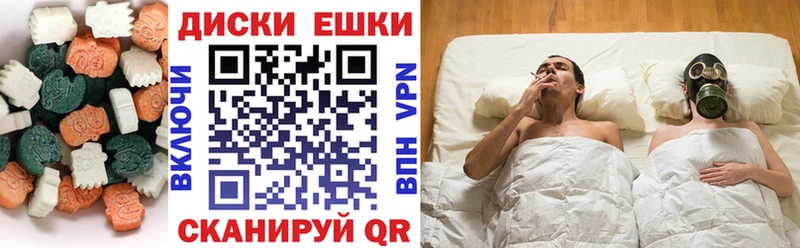 ЭКСТАЗИ 280мг  наркошоп  Джанкой 