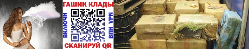 наркотики  Джанкой  Гашиш VHQ 