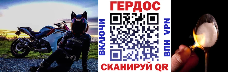 ГЕРОИН гречка  Джанкой 