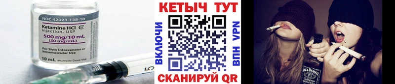КЕТАМИН VHQ  Джанкой 