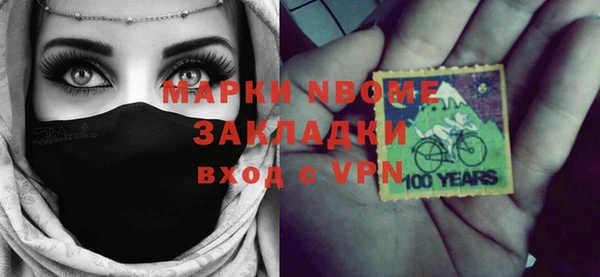 прущие грибы Алзамай