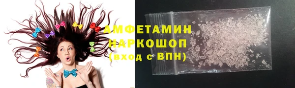 прущие грибы Алзамай