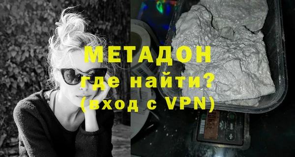 мяу мяу мука Алексеевка