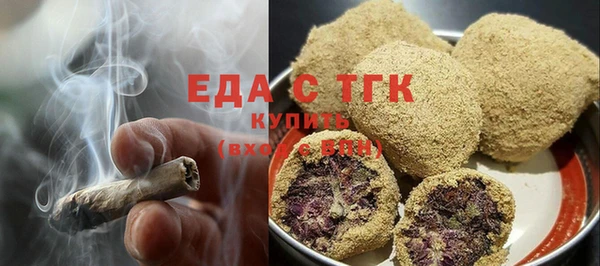 прущие грибы Алзамай