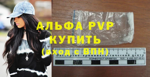 спайс Краснослободск