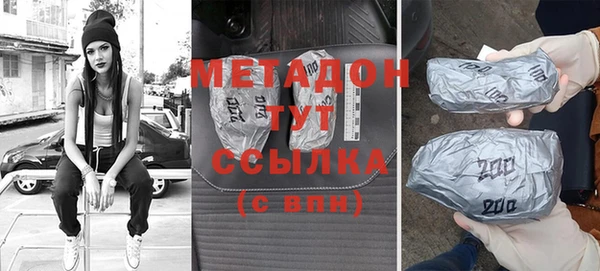 мяу мяу мука Алексеевка