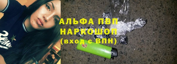 амф Красноперекопск
