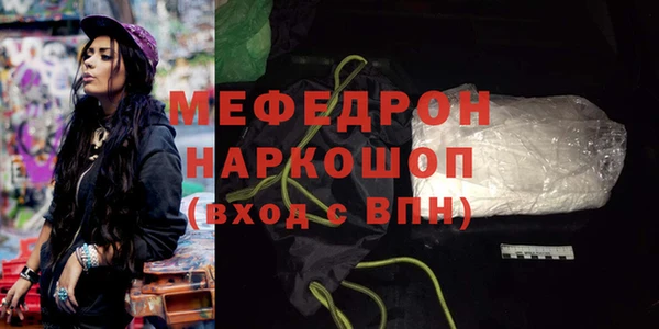 мяу мяу мука Алексеевка