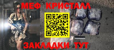 спиды Заволжье