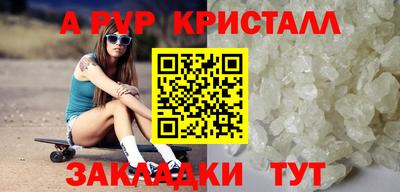 индика Заводоуковск