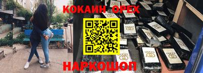 спиды Заволжье