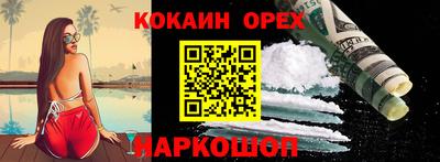 индика Заводоуковск