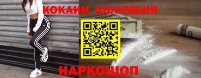 индика Заводоуковск