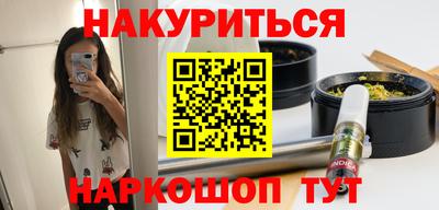 индика Заводоуковск
