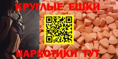 спиды Заволжье