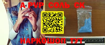 спиды Заволжье