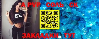 спиды Заволжье