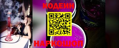 индика Заводоуковск