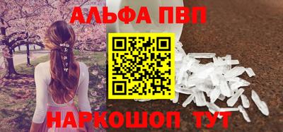 спиды Заволжье