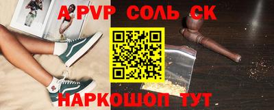 спиды Заволжье