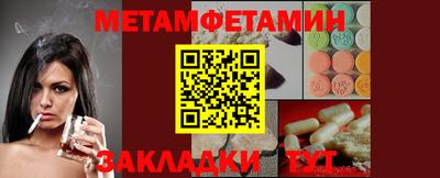 индика Заводоуковск