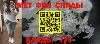 спиды Заволжье
