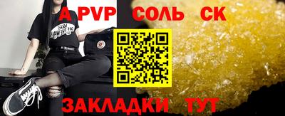 индика Заводоуковск