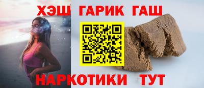 индика Заводоуковск