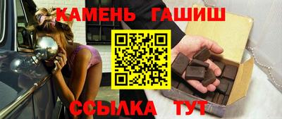 индика Заводоуковск