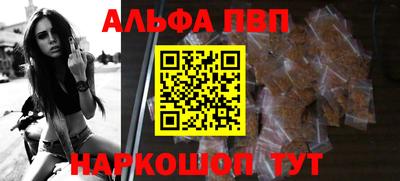 спиды Заволжье