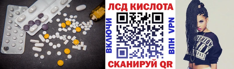 LSD-25 экстази кислота  Джанкой 