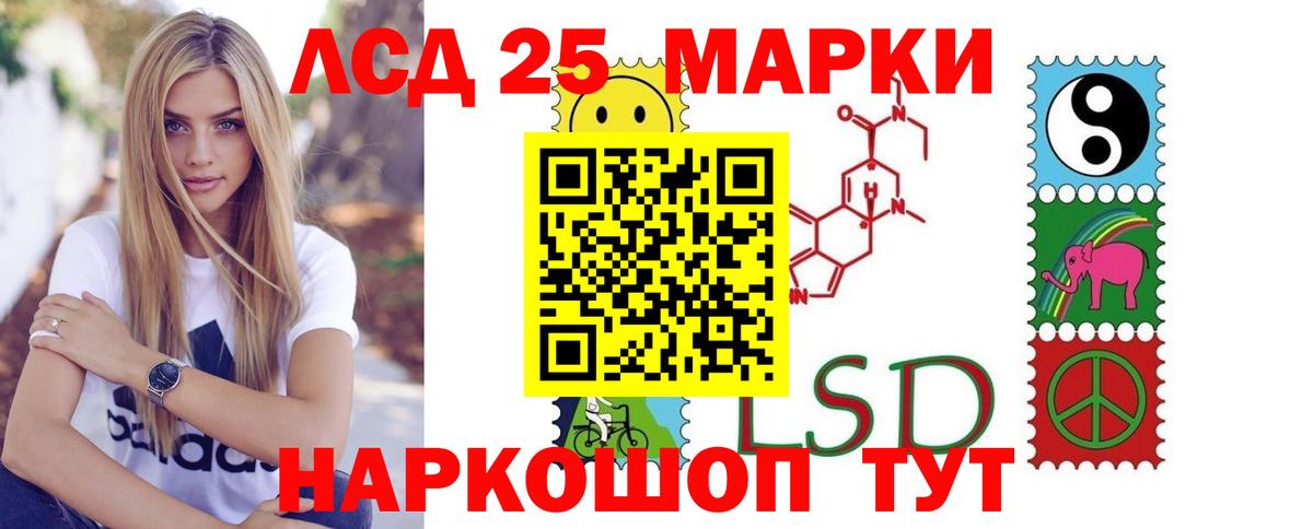 LSD-25 экстази ecstasy  LSD-25 экстази кислота  Джанкой  Вход с VPN 