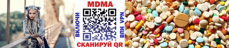 MDMA Molly  Джанкой 