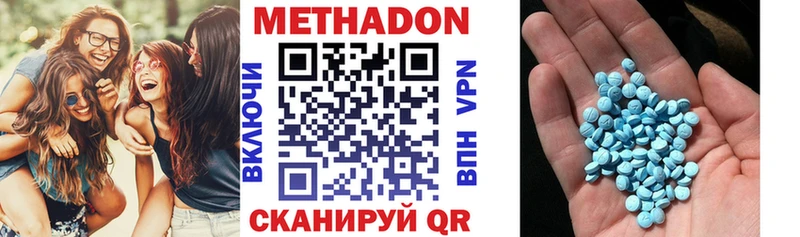 площадка формула  Джанкой  Метадон мёд 