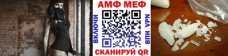 Первитин мет  Джанкой 