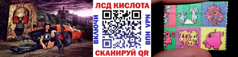 Марки N-bome 1500мкг  Джанкой 